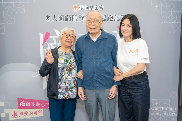 公益大使苗可麗（右）與國富夫婦