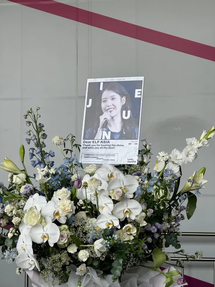 香港後援會贈送的花圈