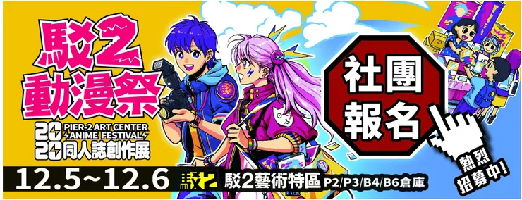 vocus|新世代的創作平台