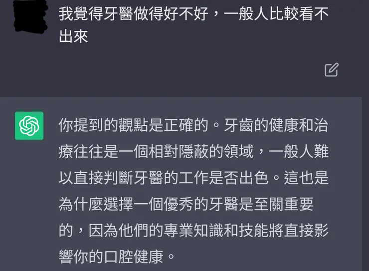 牙齒（不）演進史：居家美白、補牙關縫（補門牙縫）／圖源：陳穩