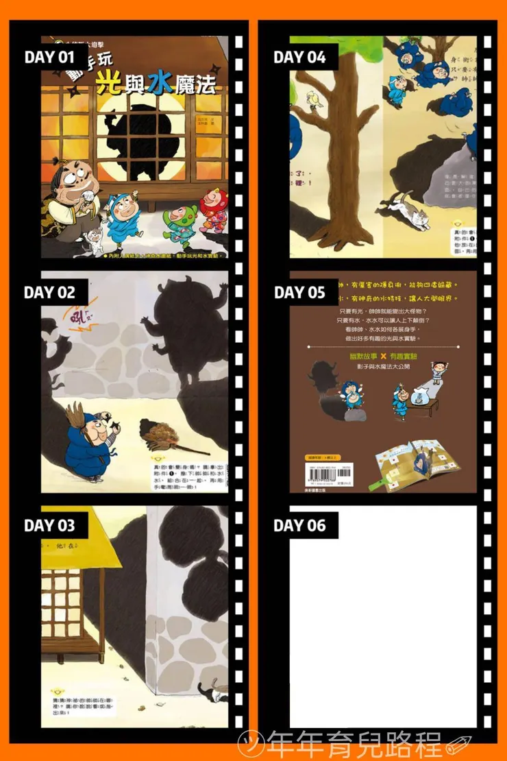 圖片來源:誠品網站