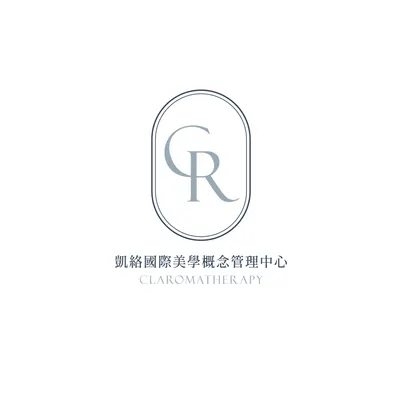 凱絡美學概念中心