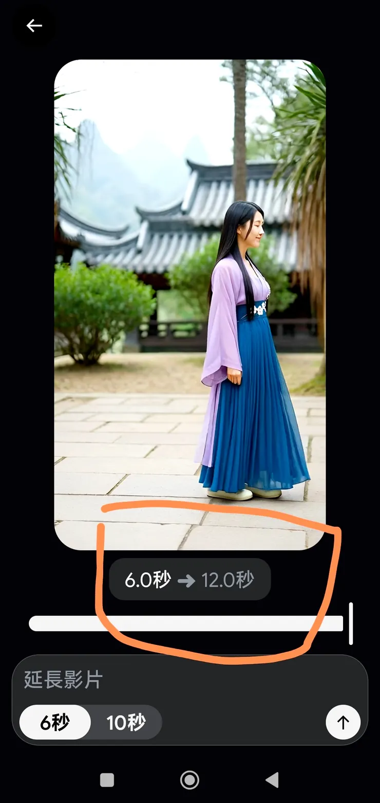 Grok 內建影片延長生成功能