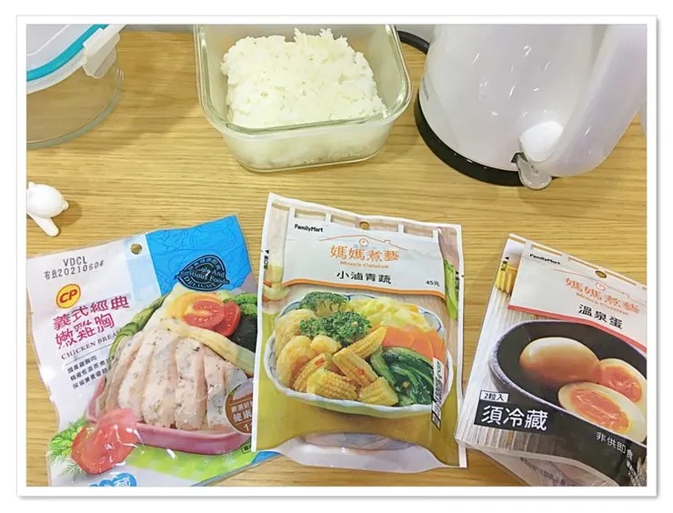 『懶人健康便當』