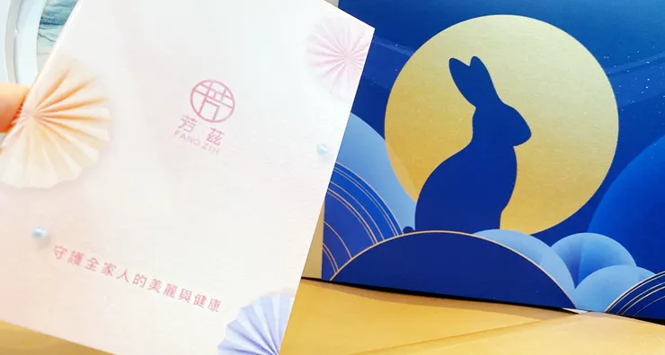 中秋送禮推薦【芳茲滴雞精】中秋禮盒-滴雞精推薦