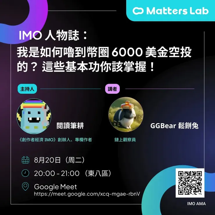 vocus｜新世代的創作平台