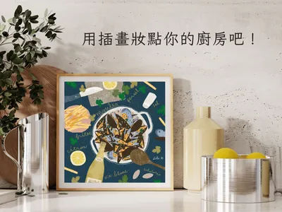 有圍爐感的「淡菜薯條」