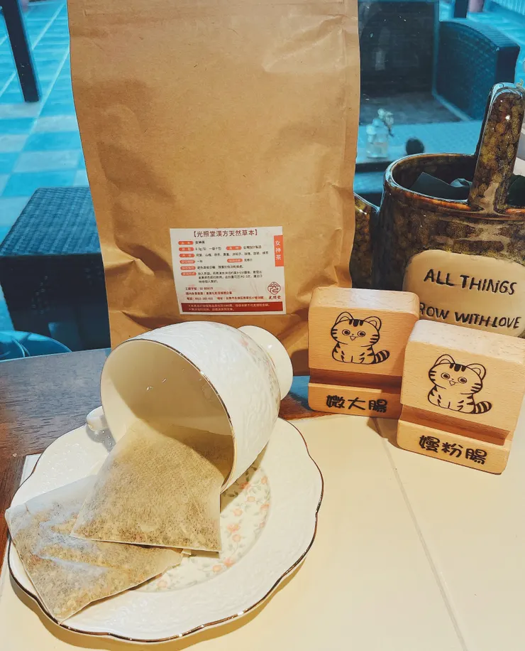 光照堂-漢方草本女神茶