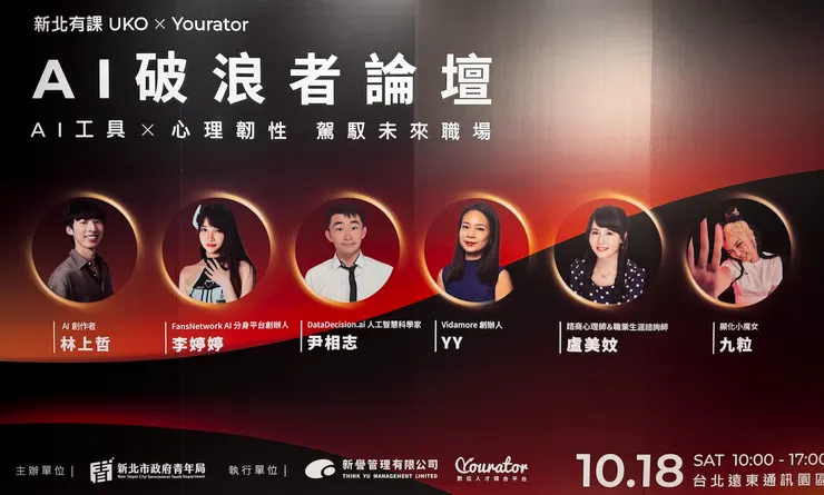 vocus｜新世代的創作平台