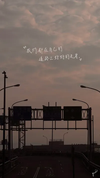 【某刻 EP.5】我們都在自己的道路上好好的