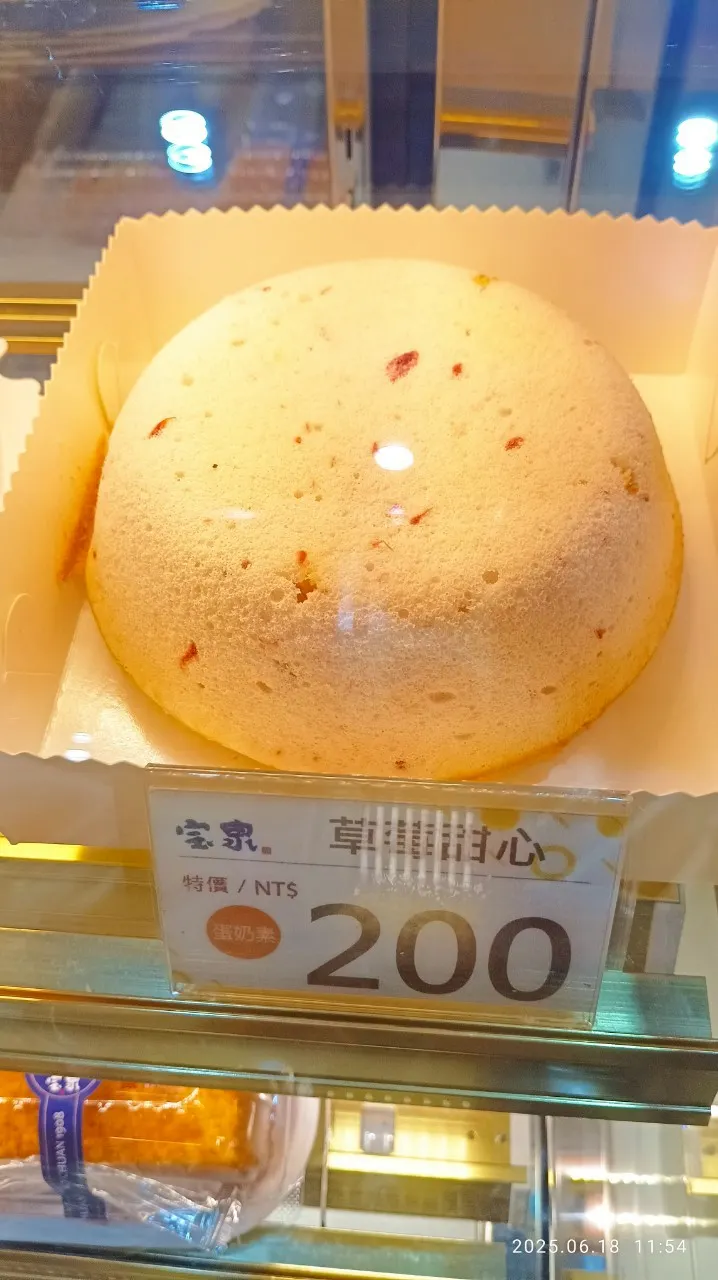 ▲宝泉草莓甜心（蛋白蛋糕），也是人氣拜拜供品