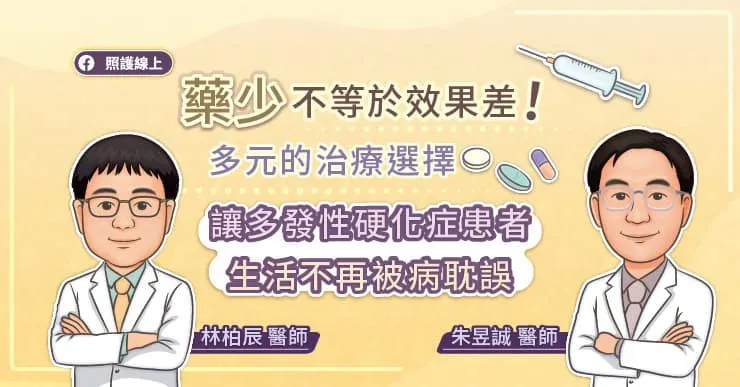 晚期肝癌治療對策，免疫合併抗血管新生標靶顯著縮小腫瘤、提升存活期，腫瘤專科醫師圖文解析