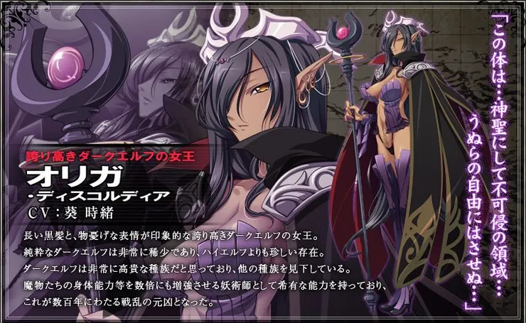 奧利卡·迪斯克倫蒂亞