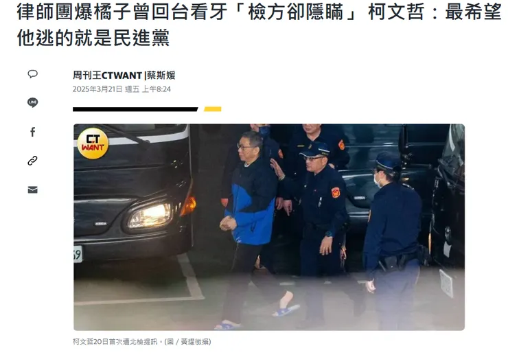 請點擊我可至新聞連結