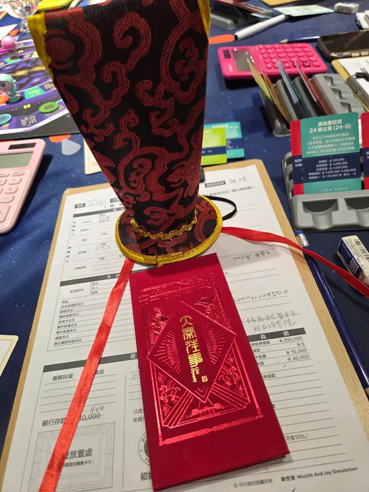 謝謝成蟜讓我看到不一樣的豐盛