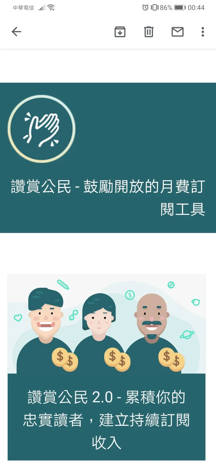 vocus｜新世代的創作平台