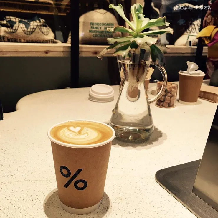 令人驚豔的%Arabica咖啡，邊喝咖啡，邊聞烘豆香