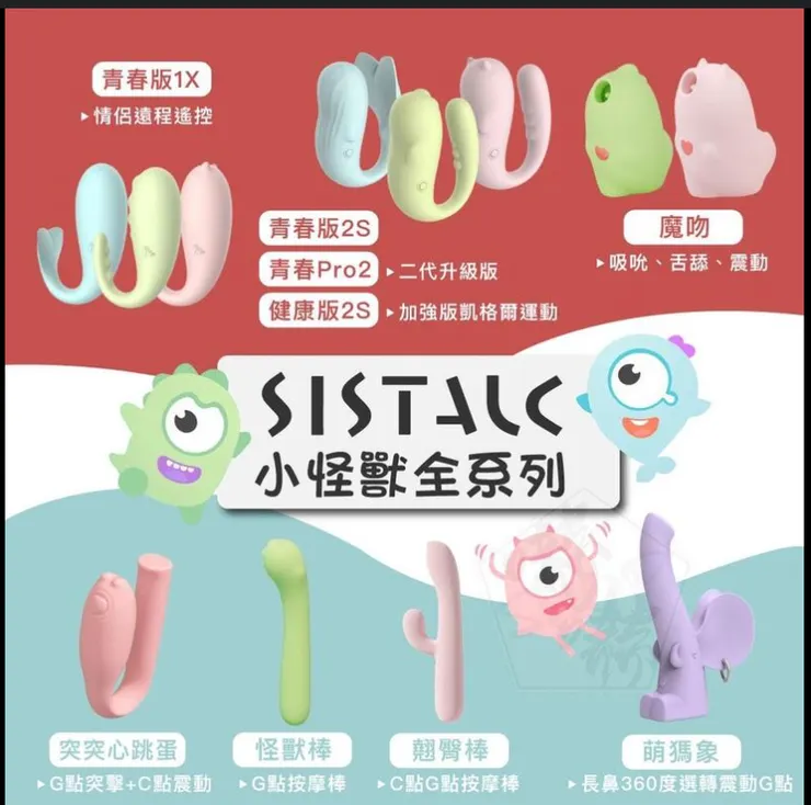 魔吻系列超可愛