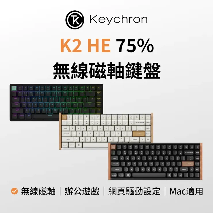 Keychron K8 HE 75%
