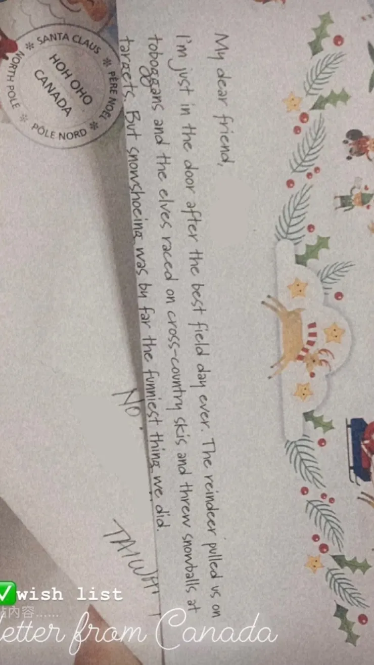 我也收到來自加拿大的信啦~【圖片來源:十月】