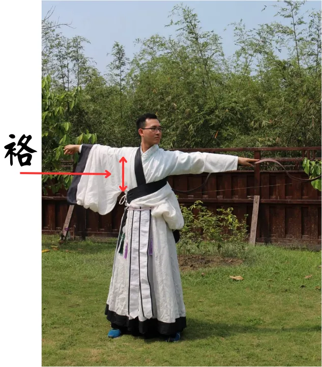 筆者穿著「深衣」進行禮射演練而袒左胸，因故內搭的交領上衣依然穿著。