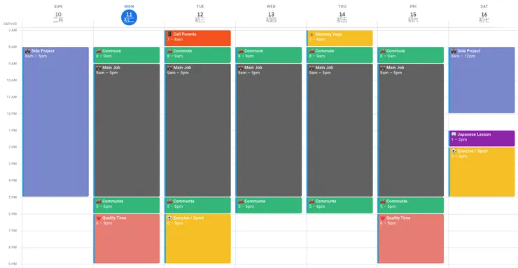 我的一週絕對必要活動