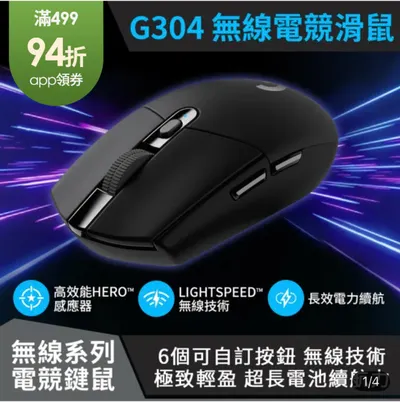 誰說單手不能carry?