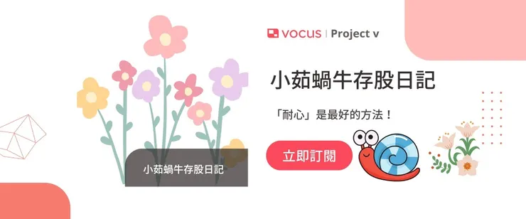 vocus｜新世代的創作平台