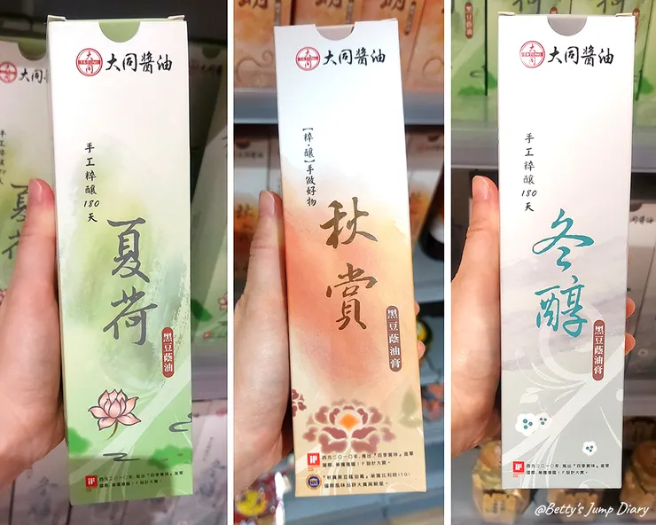 ▲台61線「新豐休息站」/圖片來源:Betty's Jump Diary