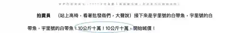寫給編輯的基礎功:中文裡的英文、數字及全形半形符號的表示!