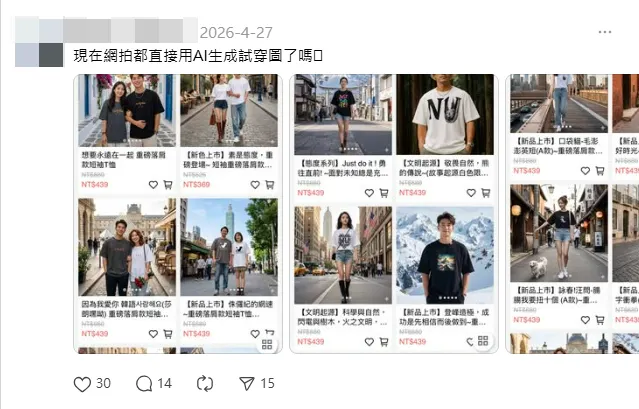 vocus|新世代的創作平台