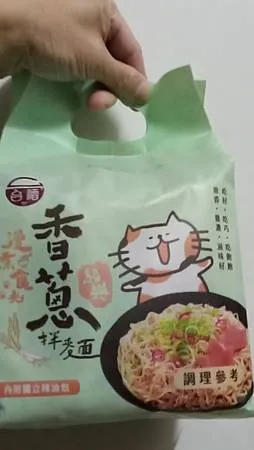 [嘉義美食]食尚玩家節目、YOUTUBER、網路購物等媒體最