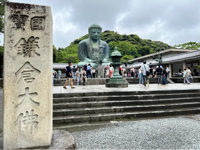 第一站鎌倉大佛