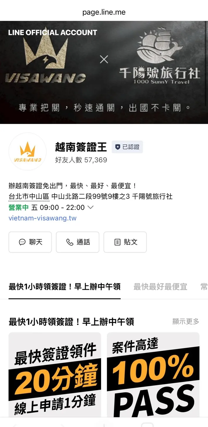 vocus|新世代的創作平台