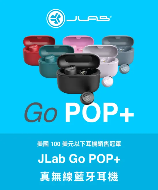 JLab Go Pop+