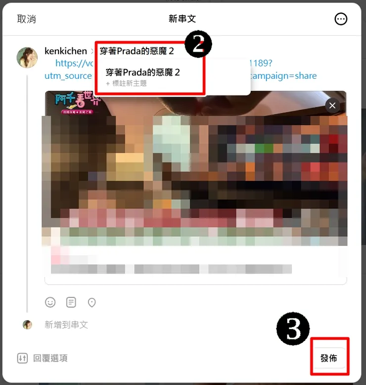 vocus｜新世代的創作平台