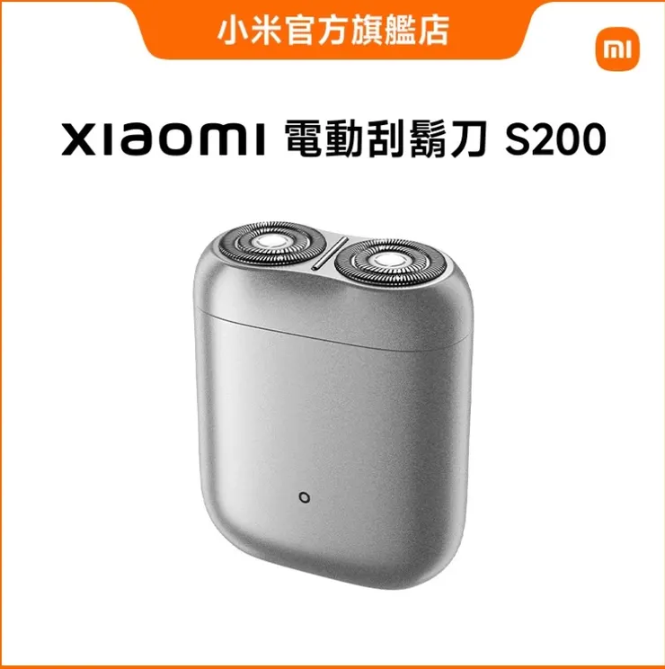 小米 S200