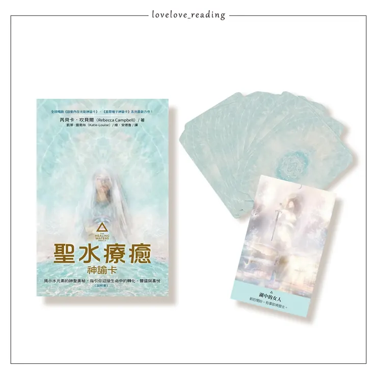 作者｜ 芮貝卡．坎貝爾（Rebecca Campbell）　繪者｜凱蒂．露易絲（Katie-Louise）　　 　 　 　 　  　 　 譯者｜安德魯　出版社｜大樹林