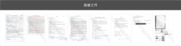 (豬豬在線網站截圖)