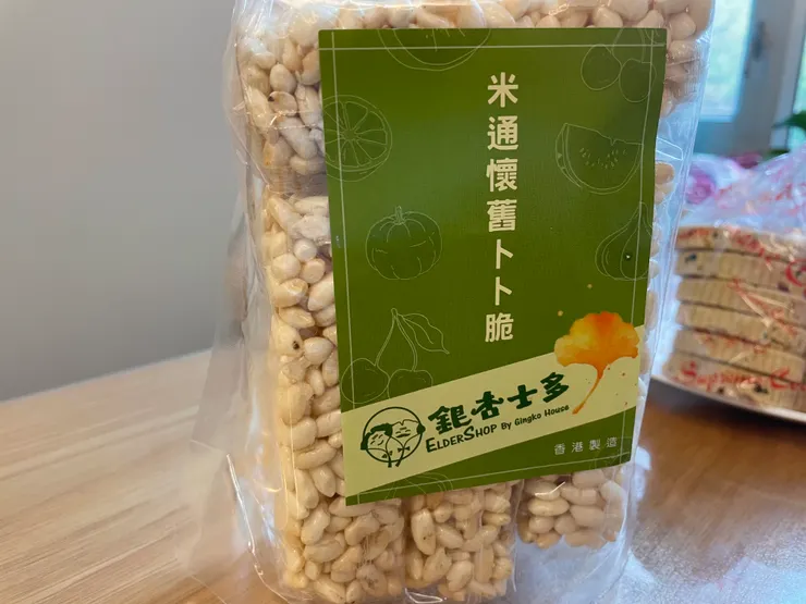 米通（作者拍攝）