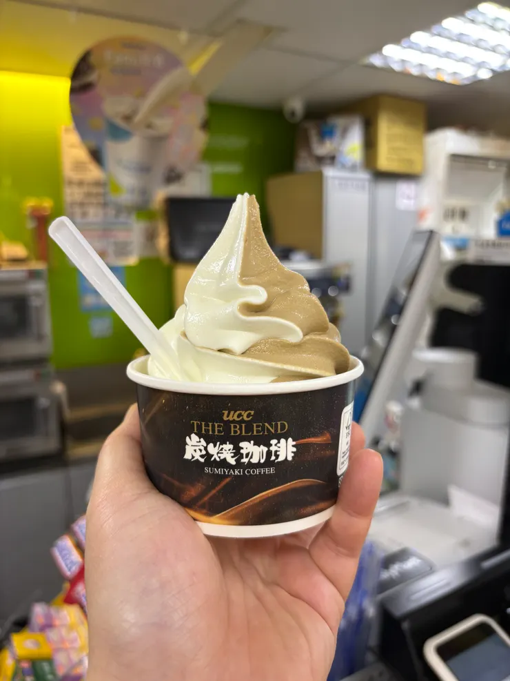 全家霜淇淋｜UCC炭燒咖啡霜淇淋