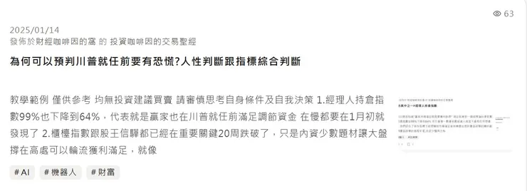 vocus｜新世代的創作平台