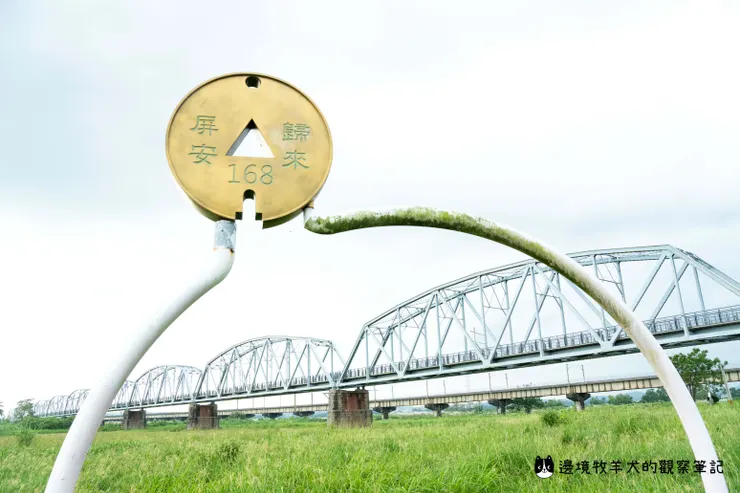 寫著屏安歸來的裝置，不知是什麼原因而設置的呢？