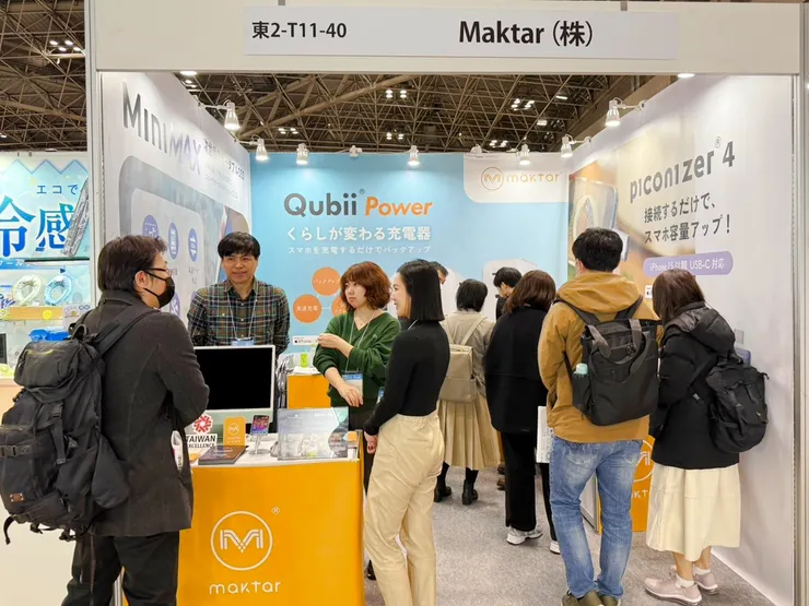 圖說：日本規模最大之禮品專業展，每年吸引日本各地之通路商、批發商、代理經銷商、設計師等與會。Maktar憑藉在日本市場的優秀成績再度參展，展示核心技術，進一步鞏固在日本市場的領先地位。（圖片來源：Maktar）