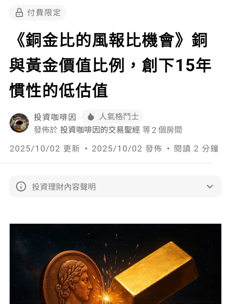 vocus｜新世代的創作平台