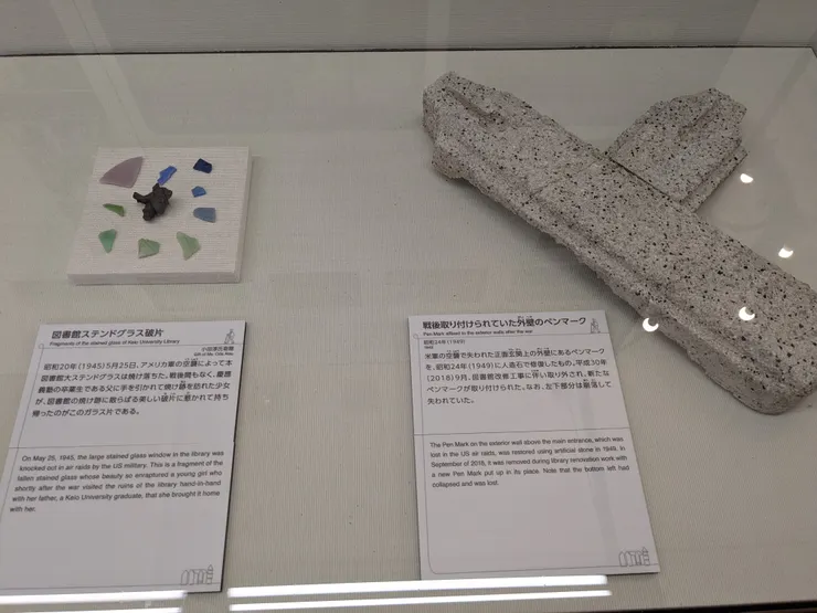 校史館仍保留戰時遺留的部份玻璃碎片和建築殘骸