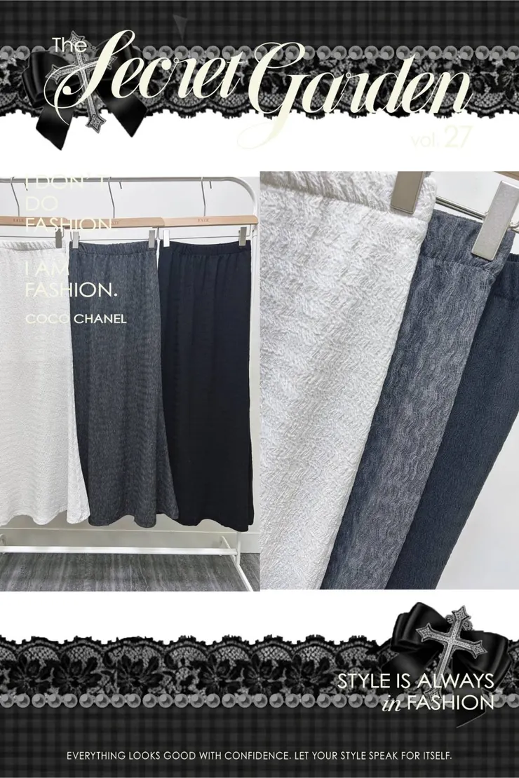 立體壓紋魚尾長裙