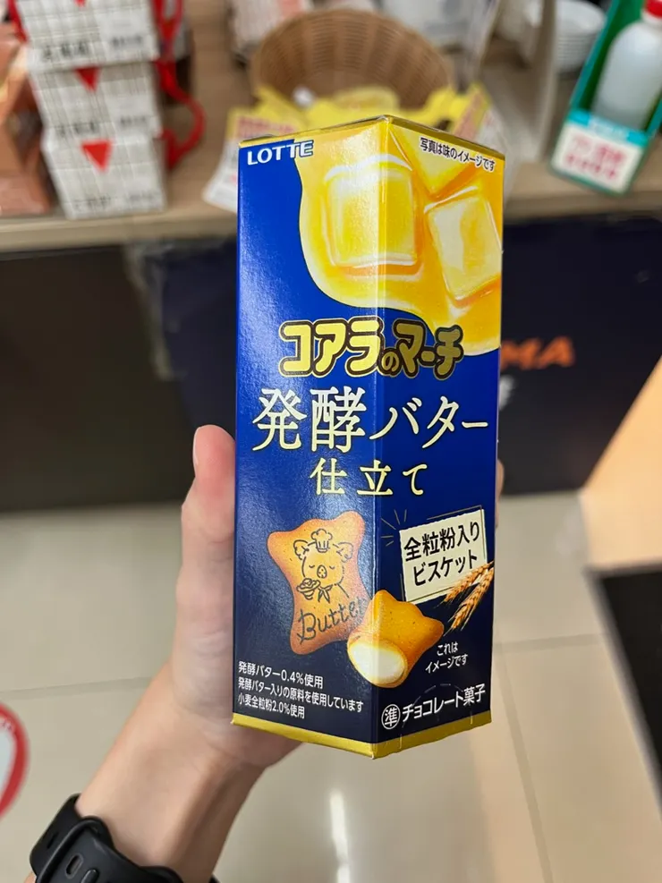 發酵奶油口味，說真的沒啥記憶點。