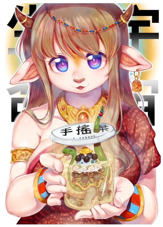 Book Cover- Life, Universe, and Bubble Tea