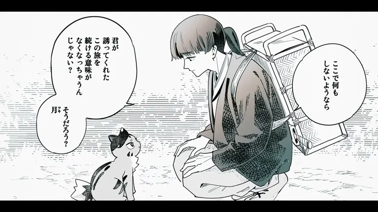 圖源｜蓋亞文化官方YT